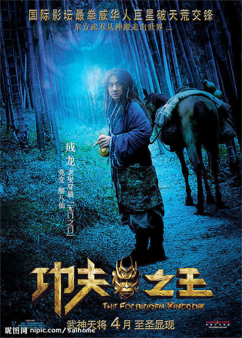 西安高中毕业证样本 普通